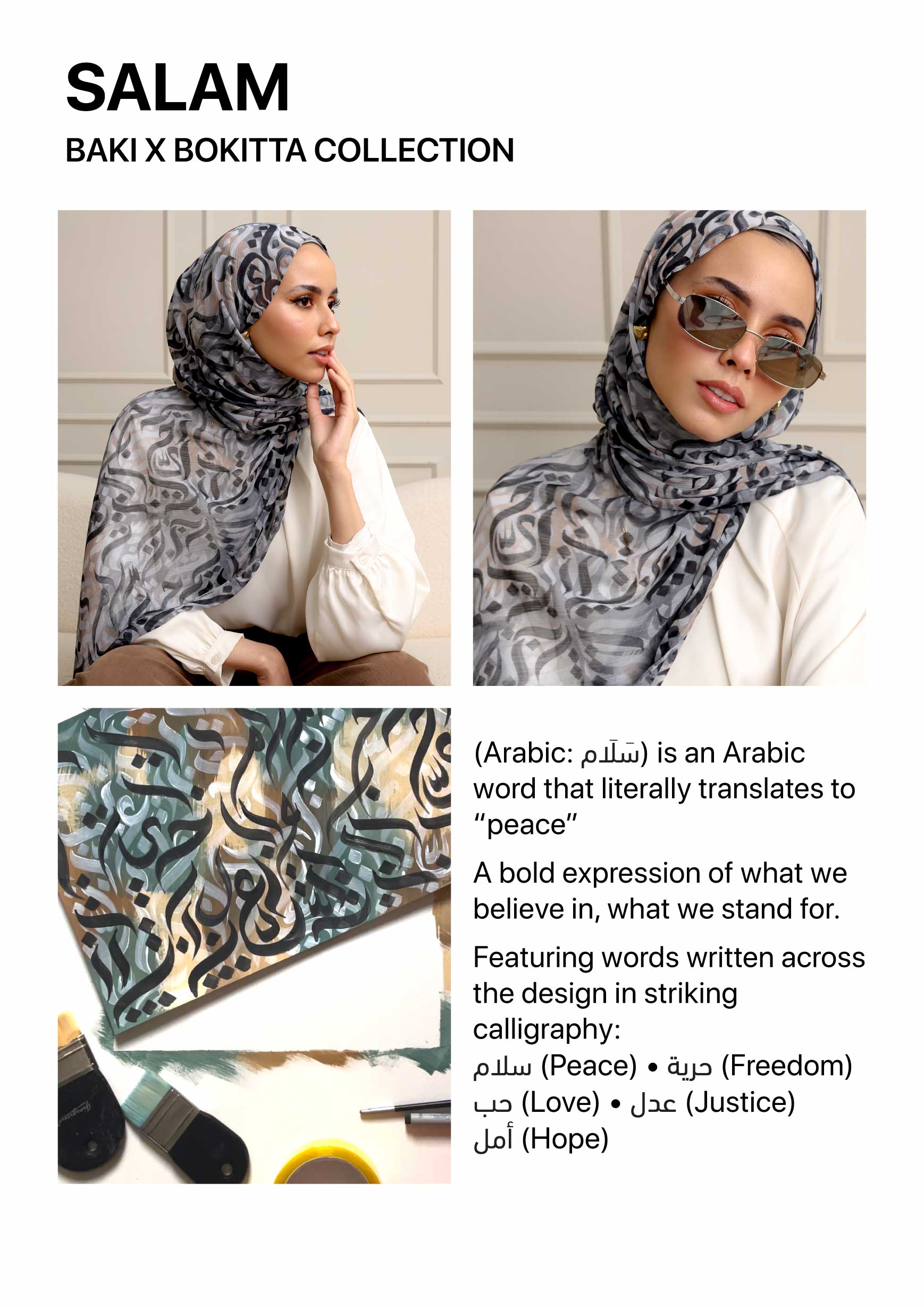 #style_voila-maxi-plus